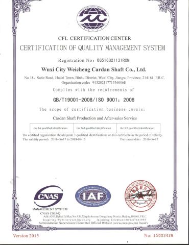 ISO Certificate certificate from WUXI WEICHENG CARDANSHAFT CO., LTD.