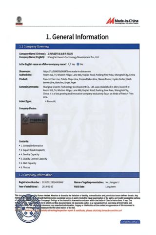 Certificate certificate from Shanghai Uwants Technology Development Co., Ltd.