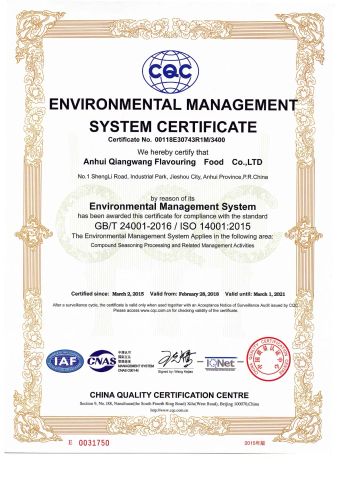 ISO 14001 certificate of Hebei Tomato Industry Co., Ltd. – certificate photo, supplier certificates section