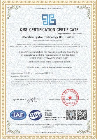 ISO 9001 certification certificate from Shenzhen Anstou Technology LTD