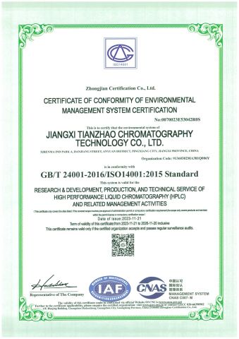 ISO Environmental Management System Certification Certificate GB/T 24001-2016/IS014001:2015 certificate from Jiangxi Dongling Technology Co., Ltd.
