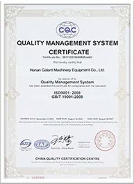 Certificates certificate from Henan Gallant Mechanical Equipment Co., Ltd