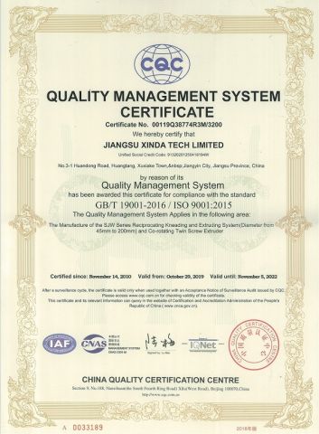 Quality Management System Certificate certificate from Jiangsu Xinda Tech Limited