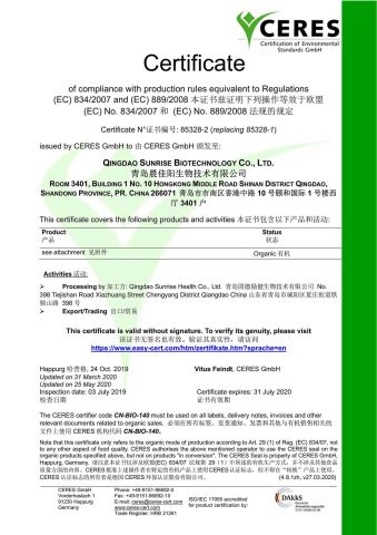 EU Organic Certificate certificate of Qingdao Sunrise Biotechnology Co., Ltd. – certificate photo, supplier certificates section