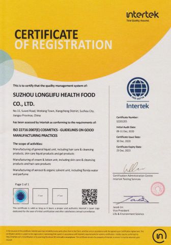 ISO 22716 Certificate certificate from Suzhou Darpool Import and Export Co., Ltd.