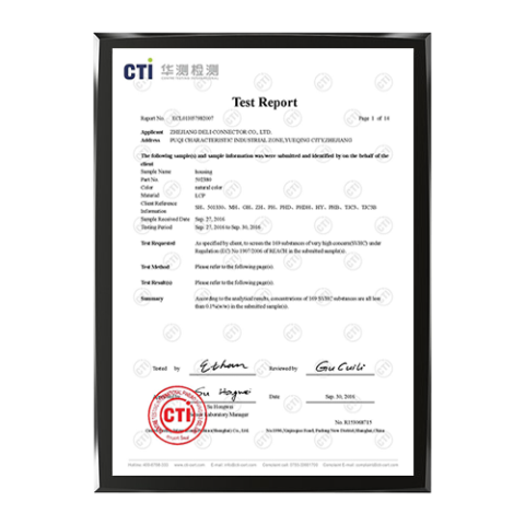 REACH certificate of ZHEJIANG DELI CONNECTORS CO., LTD. – certificate photo, supplier certificates section