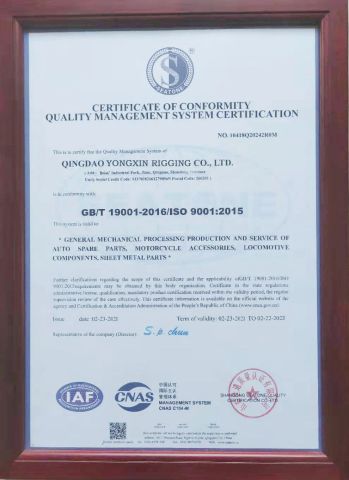 ISO9001 certificate of QINGDAO YONGXIN RIGGING CO., LTD. – certificate photo, supplier certificates section