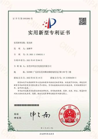 Patent certificate certificate from Shenzhen HXY Industrial Co., Ltd.
