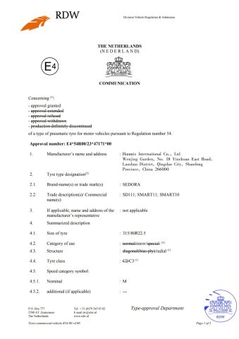 ECE certificate of HANMIX INTERNATIONAL CO., LTD. – certificate photo, supplier certificates section