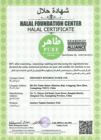 Halal certifacate certificate from Guangdong Bingbing Health Care Products Ltd.