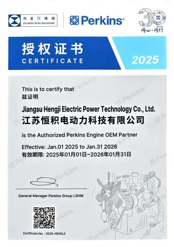Perkins OEM certificate from Jiangsu Ever Power Technology Co., Ltd.