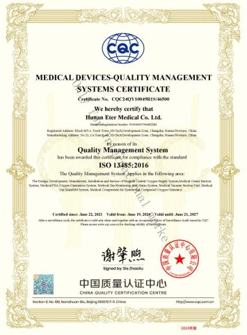 ISO 13485 certificate from Hunan Eter Medical Co., Ltd.