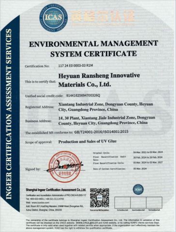 ISO14001 certificate from Heyuan Ransheng Innovative Materials Co., Ltd.