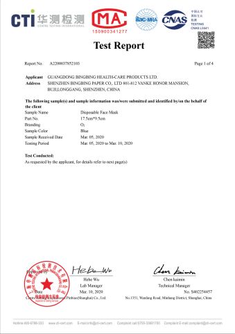 Test Report certificate from Guangdong Bingbing Health Care Products Ltd.