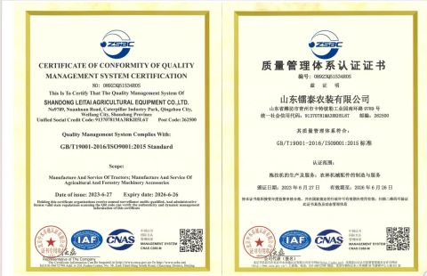 ISO certificate of Letol Agricultural Equipment (Qingdao) Co., LTD – certificate photo, supplier certificates section