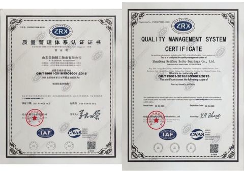 ISO9001 certificate from Shandong Meizhou Precision Bearing Co., Ltd
