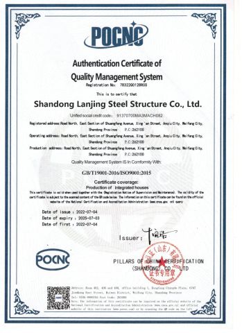 ISO9001 certificate from Shandong Lanjing Steel Structure Company., Ltd.