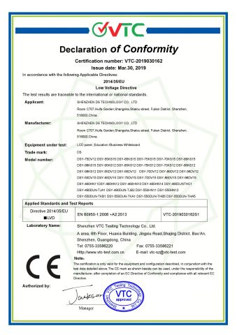 LVD certificate from Shenzhen DS Technology Co., Ltd.
