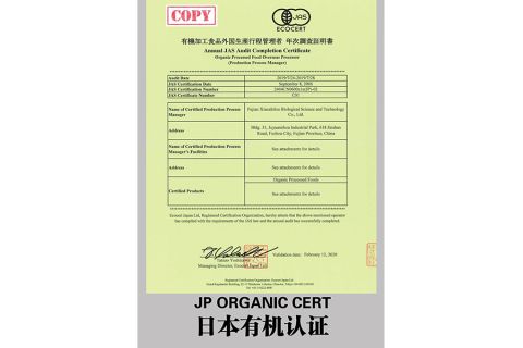 JP Organic Cert certificate from GANOHERB TECHNOLOGY(FUJIAN)CORPORATION