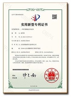 Certificate certificate from Shandong Haohang Furniture Hardware Co., Ltd.