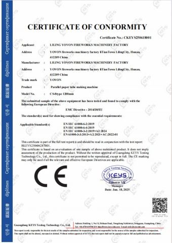 EMC CS-8 1200 certificate from LILING YOVON FIREWORKS & FIRECRACKERS MACHINE FACTORY