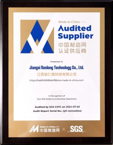 Certificates certificate from Jiangxi Renlong Technology Co., Ltd.