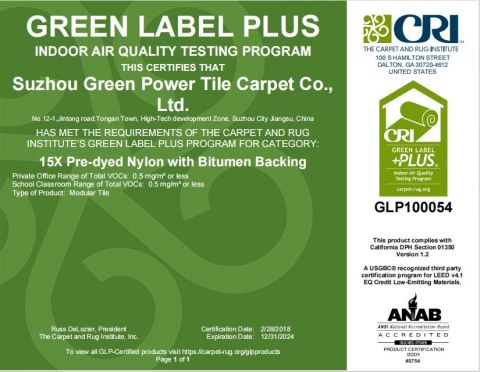 CRI certificate certificate from Suzhou Greenpower Tile Carpet Co., Ltd.