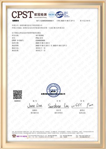 4 certificate from Shenzhen Xinlongye Electronic Technology Co., Ltd