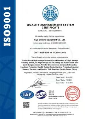 ISO9001 certificate of Guangdong Dechuan Hydraulic Equipment Co., Ltd – certificate photo, supplier certificates section