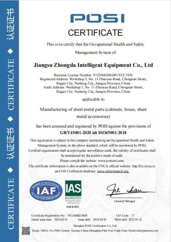 ZD certificates certificate of Jiangsu ZhongDa Intelligent Equipment Co., Ltd. – certificate photo, supplier certificates section