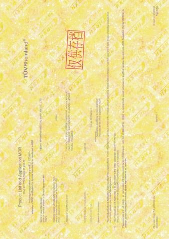 infusion set certificate certificate of Sheenrise Medical Trade Co., Ltd. – certificate photo, supplier certificates section