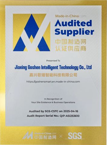 Cooperation Certificate certificate from Jiaxing Goshen Intelligent Technology Co., Ltd