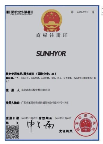 Sunhyor brand certificate from Dongguan Sunhyor Audio Technology Co., Ltd