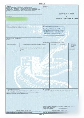 CO certificate from QINGDAO SUNTEK INTERANTIAONL TRADING CO., LTD.