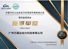 Certificates certificate from Guangzhou Zhongmao Auto Parts Co., Ltd.