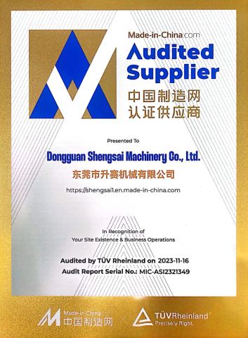 Audited Supplier certificate of Dongguan Shengsai Machinery Co., Ltd. – certificate photo, supplier certificates section