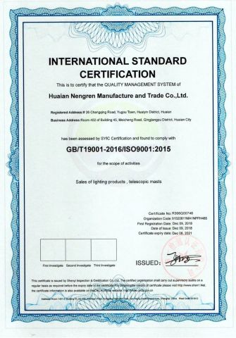 ISO 9001 certificate from Huaian Nengren Manufacture and Trade Co., Ltd.