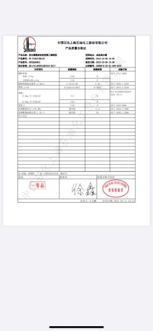 Material PP ROHS 3 certificate of Dongguan Glory Plastic Products Co., Ltd. – certificate photo, supplier certificates section