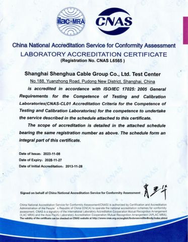 Certificates certificate from Shenghua Jiaolian Cable(Henan) Co., Ltd.