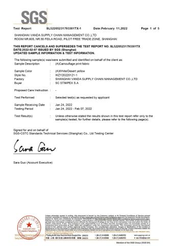 SGS Certification certificate from JIANGSU ULTRA SAFE NEW MATERIAL CO.,LTD.