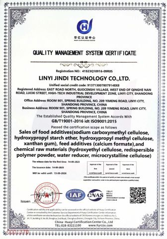 ISO 9001 certificate from Shandong Guheng New Material Co., Ltd.