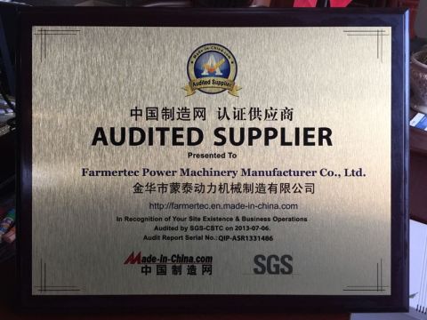 SGS-CSTC certificate certificate of Zhejiang Farmertec Power Technology Co., Ltd. – certificate photo, supplier certificates section