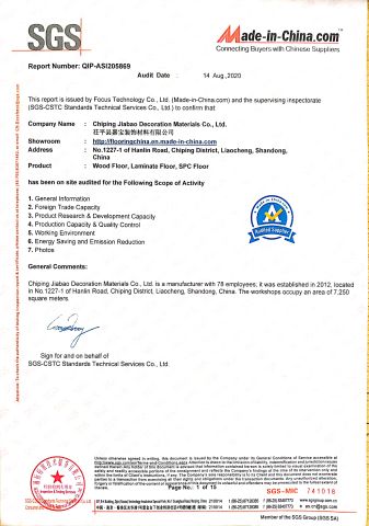 SGS certificate from Chiping Jiabao Decoration Materials Co., Ltd.