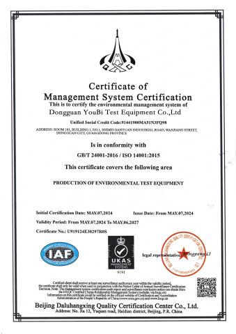 ISO24001 certificate of UBY Industrial Co., Ltd. – certificate photo, supplier certificates section