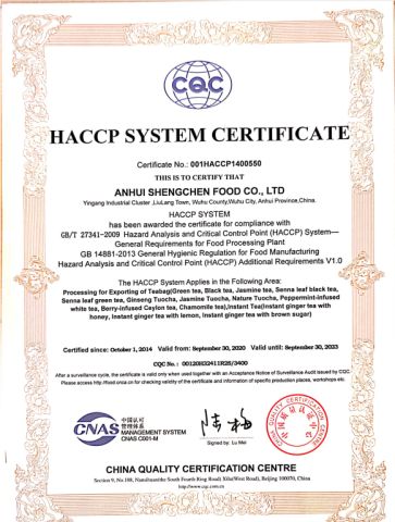 CQC certificate from Anhui Shengchen Food Co.,Ltd.