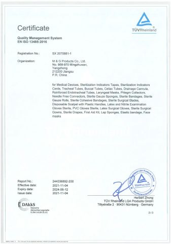 ISO2 certificate from M & G Products Co., Ltd.