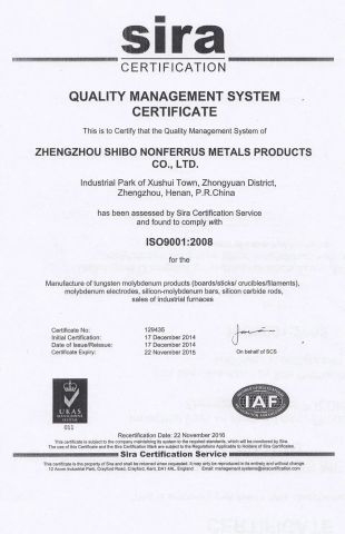 ISO9001 certificate from Zhengzhou Shibo Nonferrous Metals Products Co., Ltd.