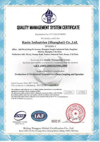 QMSC certificate from Kasin Industries (Shanghai) Co., Ltd.
