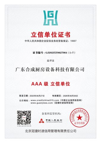 Certificate certificate from HeCheng Co., Ltd