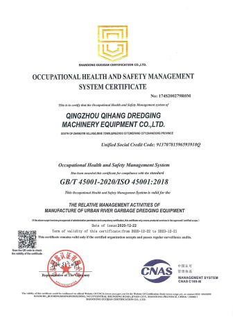 ISO450012018 certificate from Weifang Hairui Xinsheng Environmental Protection Equipment Manufacturing Co., Ltd.